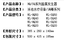 QQ截图20170830140411.jpg